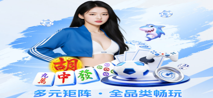 360体育直播全景画面——五大联赛与NBA直播覆盖